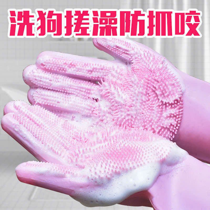  Găng Tay Tắm Cho Chó Mèo Silicon 