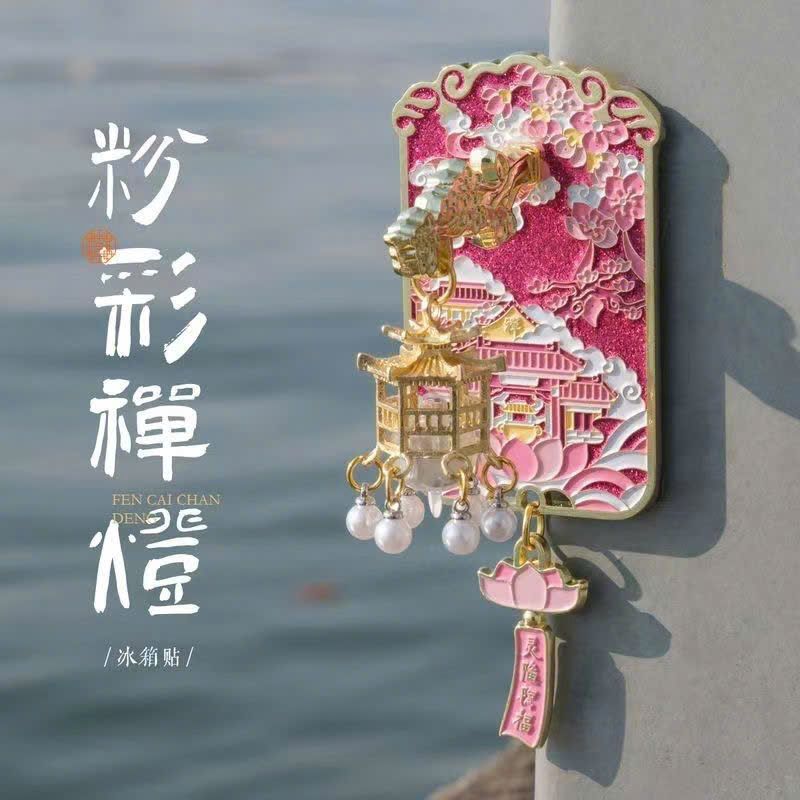  Mô Hình Quà Lưu Niệm Hít Tủ Lạnh 