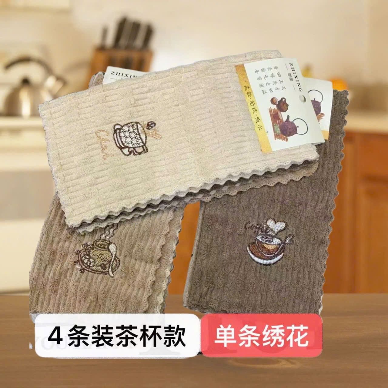  Khăn Tay Hình Trái Bơ/Cafe 