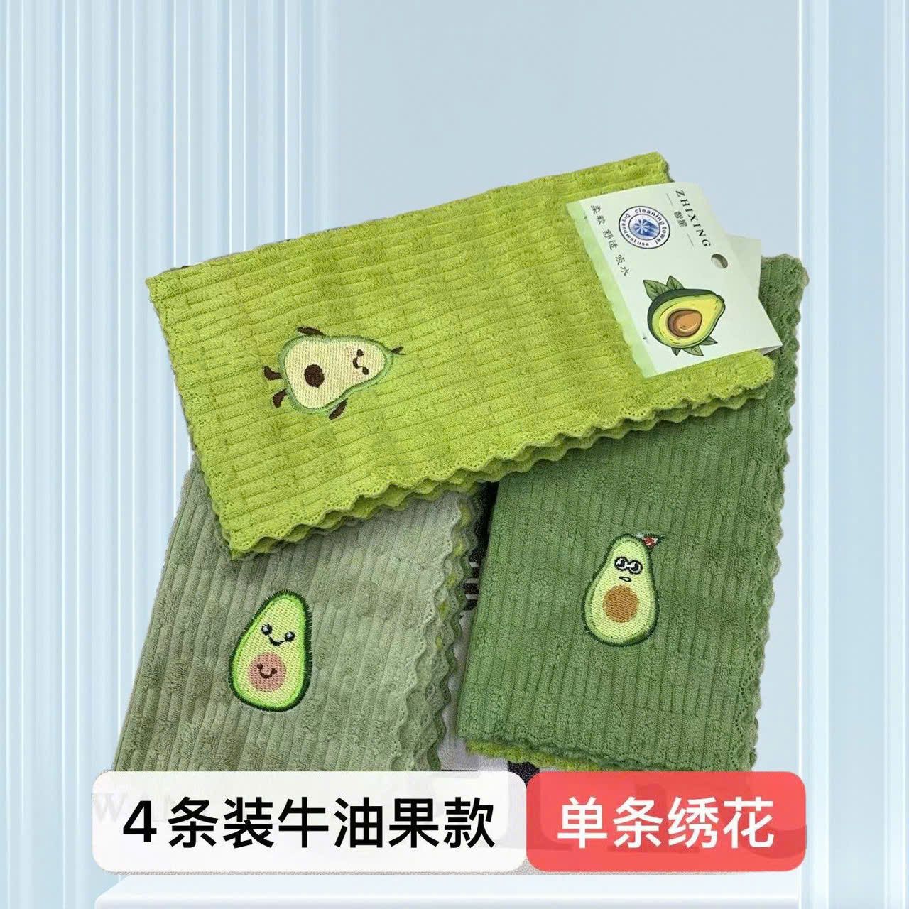 Khăn Tay Hình Trái Bơ/Cafe 