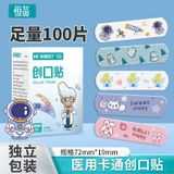  Băng Dán Y Tế Cute 