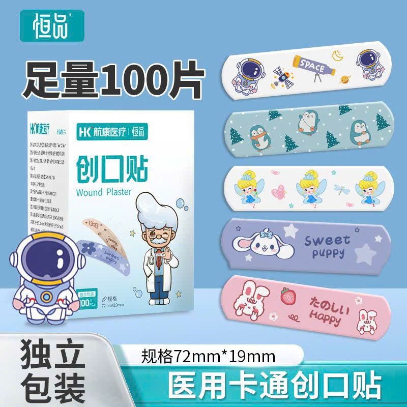  Băng Dán Y Tế Cute 