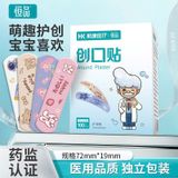  Băng Dán Y Tế Cute 