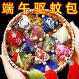  Túi Thơm Tết Đoan Ngọ 
