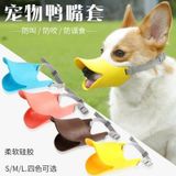  Rọ Mõm Silicon Hình Mỏ Vịt Cho Chó 3 Size 