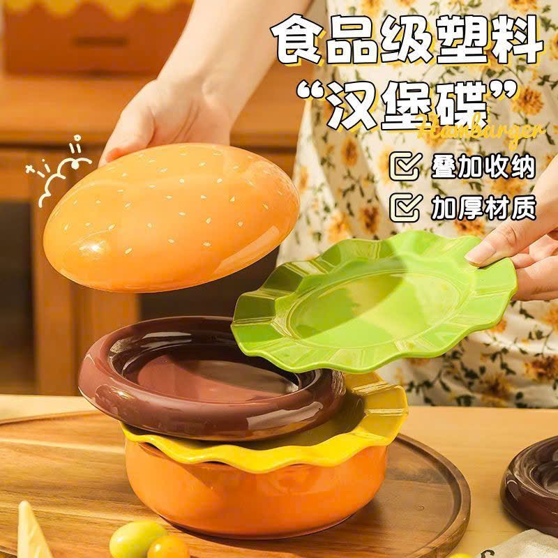  Bánh Hamburger Hình Chiếc Đĩa Đẹp 