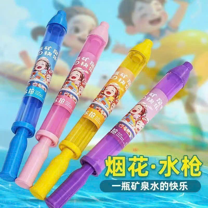  Pháo Hoa Súng Nước Nâng Cấp 