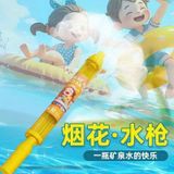  Pháo Hoa Súng Nước Nâng Cấp 