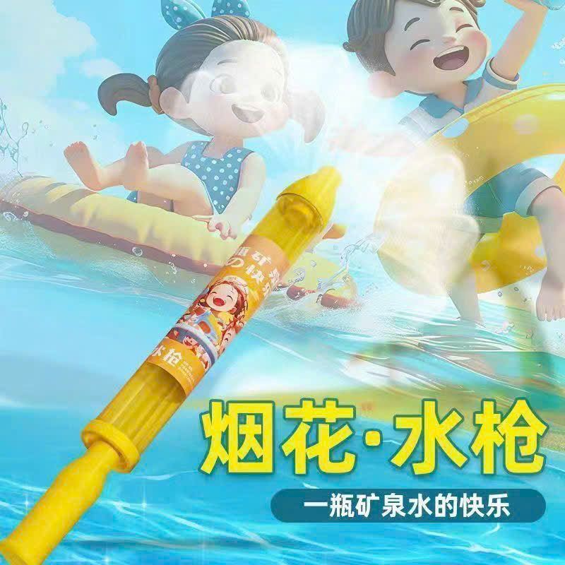  Pháo Hoa Súng Nước Nâng Cấp 