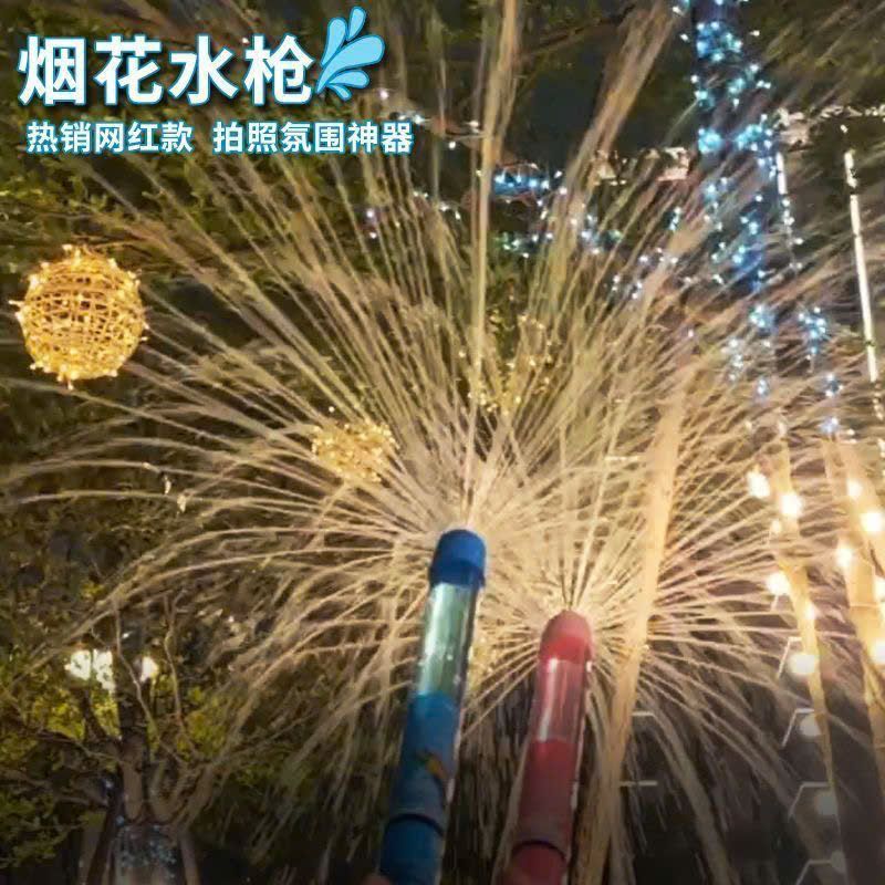  Pháo Hoa Súng Nước Nâng Cấp 