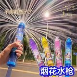  Pháo Hoa Súng Nước Nâng Cấp 