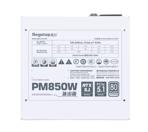 Nguồn Segotep PM850W 850W 80 Plus Platinum Trắng