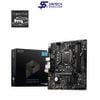 Mainboard MSI B560M PRO E D4