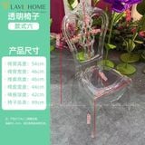  Ghế nhựa trong suốt DPA004A 