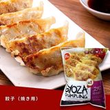  餃子（焼き用） ​ 380g (25〜30個) / Há cảo 