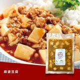  麻婆豆腐 / Đậu phụ sốt thịt băm 