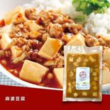  Đậu phụ sốt thịt băm 