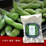  Đậu nành Nhật 