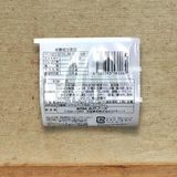  日本製「納豆（タレ・カラシ付）」 
