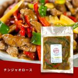  Thịt bò xào măng ớt kiểu Trung 