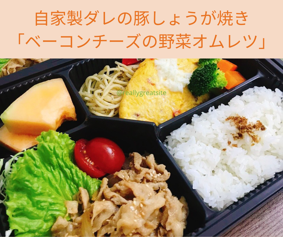  Cơm thịt lợn xào gừng kiểu Nhật và omlet 