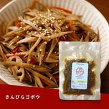  Củ ngưu báng xào 