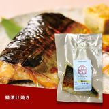  Cá thu nướng sốt size 1/4 