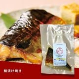  鯖漬け焼き1/4 
