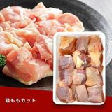  鶏ももカット / Thịt đùi gà cắt miếng 