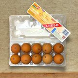  Trứng gà mochi 10 quả 