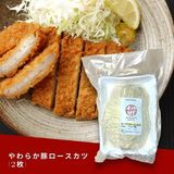  Thịt lợn thăn tẩm bột chiên (2 miếng) 