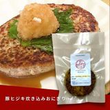  鯖つみれ焼きバーグ (ポン酢ソース付) 