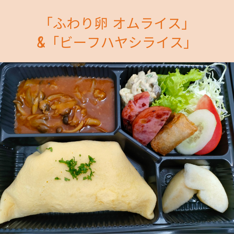 幕の内弁当