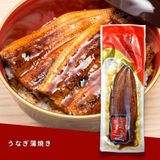  Lươn Nhật nướng kabayaki 