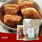  豚角煮 