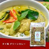  Cari Thái xanh (180g) 