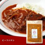  ビーフハヤシ / Thịt bò sốt hayashi 