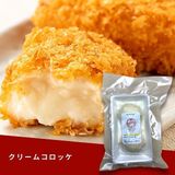  クリームコロッケ / korokke kem tươi 