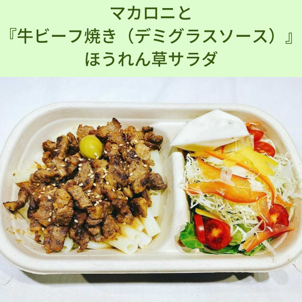  Mì ống và "Bò nướng sốt demi", salad rau cải bó xôi 