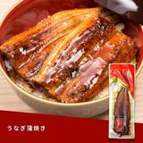  うなぎ蒲焼き 中サイズ / Lươn Nhật 