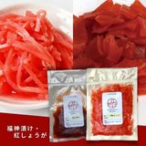  「漬物セット」 福神漬け・紅しょうが / Tsukemo : Fukujinzuke 