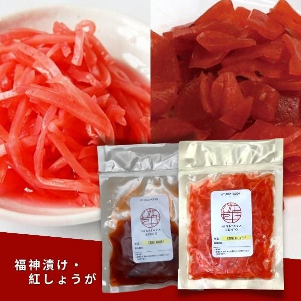  Set gừng đỏ - củ cải đỏ 