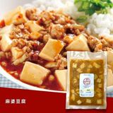  麻婆豆腐 