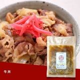  牛丼 