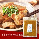  辛うまチゲの 牛もつ煮込み 