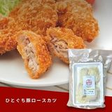  ひとくち豚ロースカツ（4個）/ Thịt lợn thăn tẩm bột chiên ( 4 miếng) 