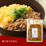  鶏ごぼうそぼろ 