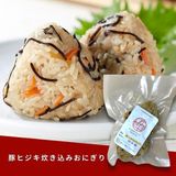  豚ヒジキ炊き込みおにぎり 