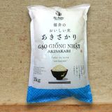  あきさかり 米 2kg / Gạo Nhật Akisakari 