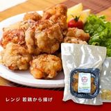  Thịt đùi gà chiên karaage 